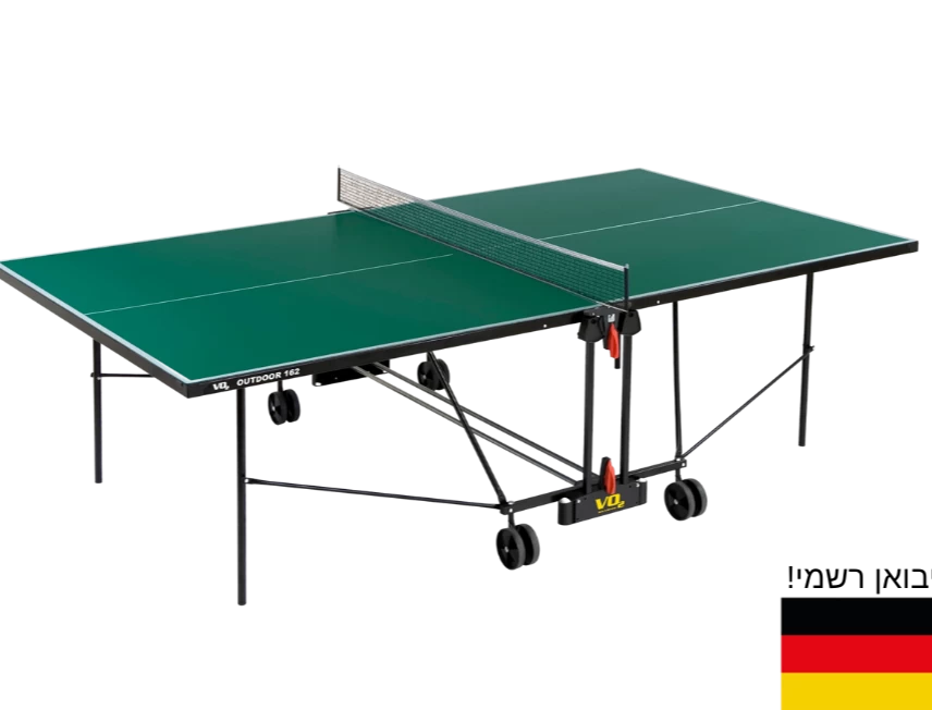 שולחן פינג פונג חוץ 162out תוצרת גרמניה